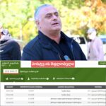 Salome Simonia: Really independent television does not think anyone belongs to one of the most corrupt lawmakers of the dream