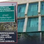 Tamo Keshelava: Occupants kidnapped 4 children. Yes, swearing would be heard in Georgian politicians today, Putin, and on live broadcasts, if you were not Russia's Russians