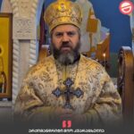Archimandrite Shio Kvaratskhelia: Passive citizens give birth