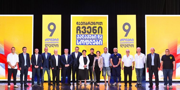 „ძლიერმა საქართველომ“, 2025 წლის ადგილობრივი არჩევნებისთვის, სამეგრელოში, იმერეთსა და გურიაში კოალიციის მერობის კანდიდატები წარადგინა
