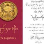A unique exhibition of Bagrationi opened at the Palace of Art