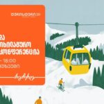 With the support of the Bank of Georgia, a conference of winter and skiing will be held