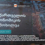 Galt & Tagart presented a macroeconomic review at the Georgian Business Association Conference