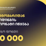 Galt & Tagart starts the Trading Championship - the prize fund is $ 20,000
