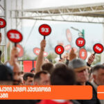 Bank of Georgia partner Layon Auctions held the first American auto auction in Transcaucasia