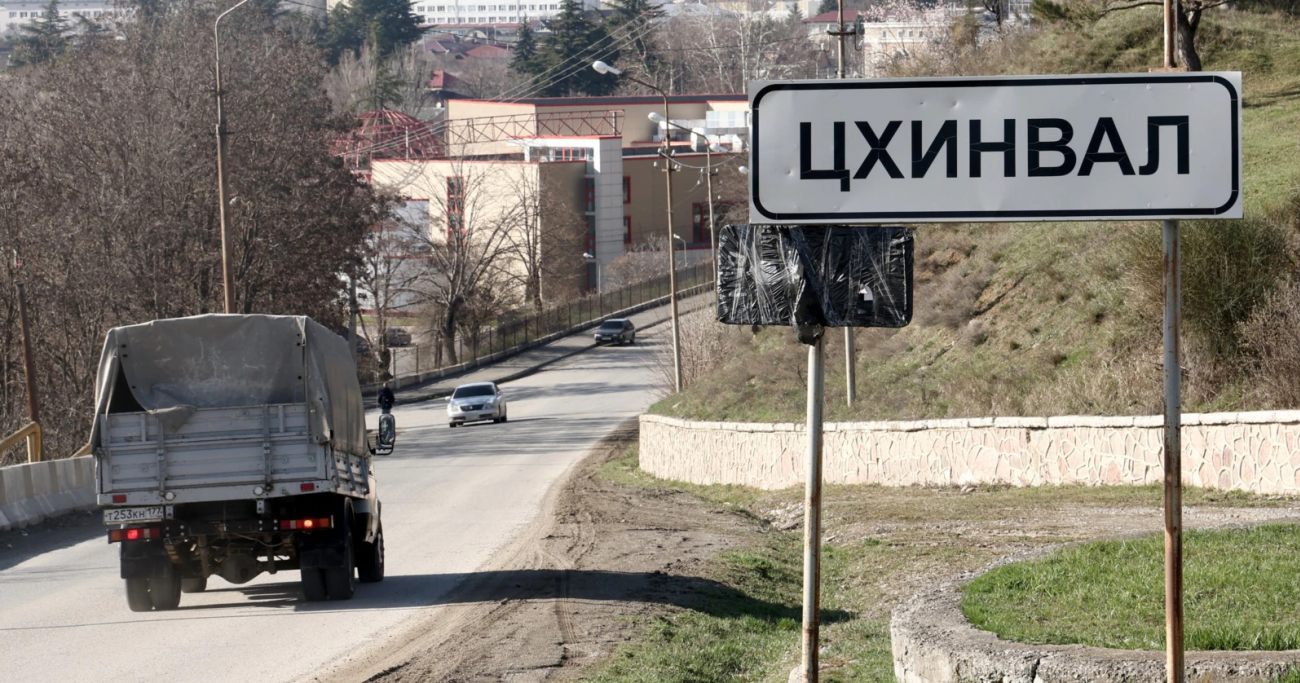 ე.წ. სამხრეთ ოსეთის მედია: საქართველო 2008 წელს ომის დაწყებას აღიარებს