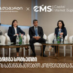 Galt & Tagart held an educational conference of CMS project in Armenia