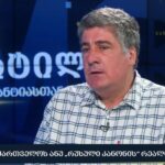 Nikoloz Vacheishvili: Banner What is the icon of blessings? You have nothing to do with the frescoes of Gelati and…