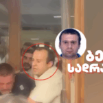 A video is circulating on the social network that depicts a bailiff of the City Court, which is present with the staff of the SSU with the staff