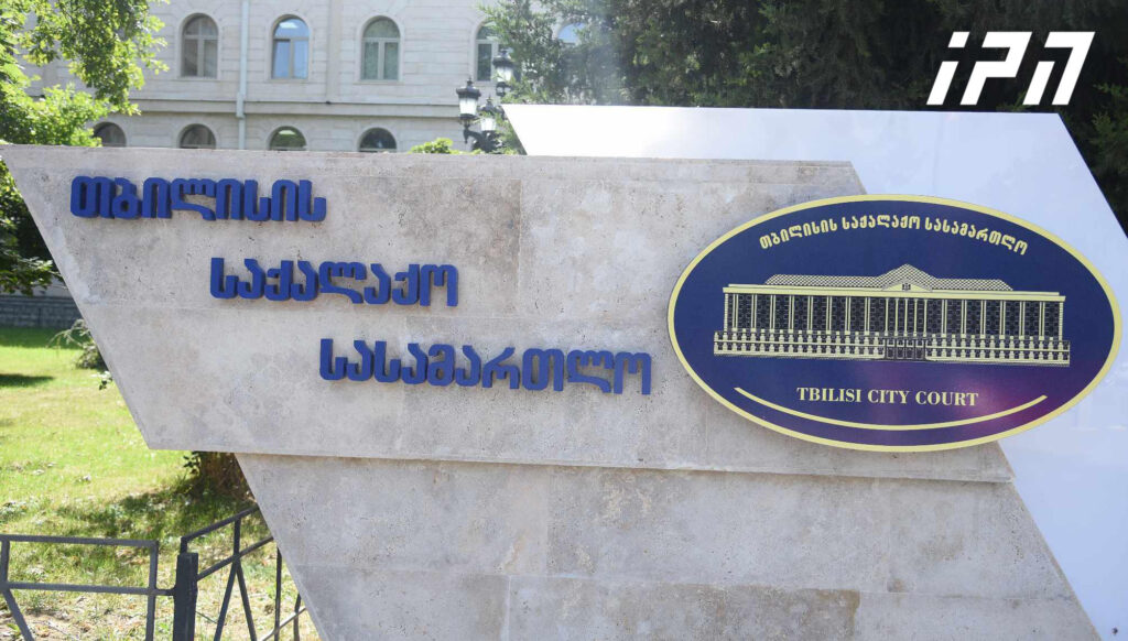 ანდრო ჭიჭინაძის, ონისე ცხადაძისა და კიდევ 9 პირის, ასევე, საბა სხვიტარიძისა და ნიკა კაციას საქმეებზე განაჩენი დღეს გამოცხადდება