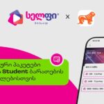 Self and Bank of Georgia Partnership: Offer for students and students