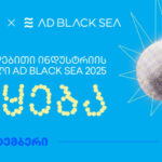 With the support of TBC, the International Creative Industry Festival Ad Black Sea 2025 begins!