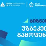 With the support of TBC Business, Tashkent will be held in a business commander - what are the expectations of participants