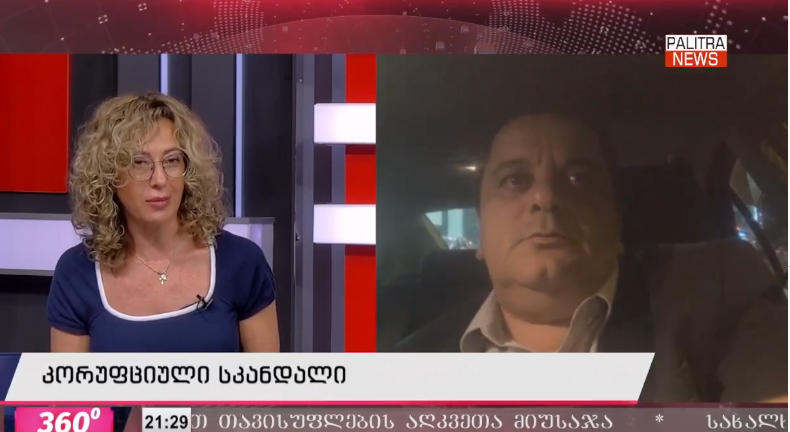 ჯუანშერ ბურჭულაძის ადვოკატი – გაცილებით მეტი შემოსავლის დასაბუთება შეგვიძლია, რომელიც მის საჯარო სამსახურში გადასვლას არ უკავშირდება – ასევე, შესაძლოა ეს საქმე მისი მოადგილეების და ნათესავის დაკავების საქმის გაგრძელებად მონათლონ