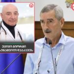 Tamo Keshelava: 3 things that Paata Imnadze does not know