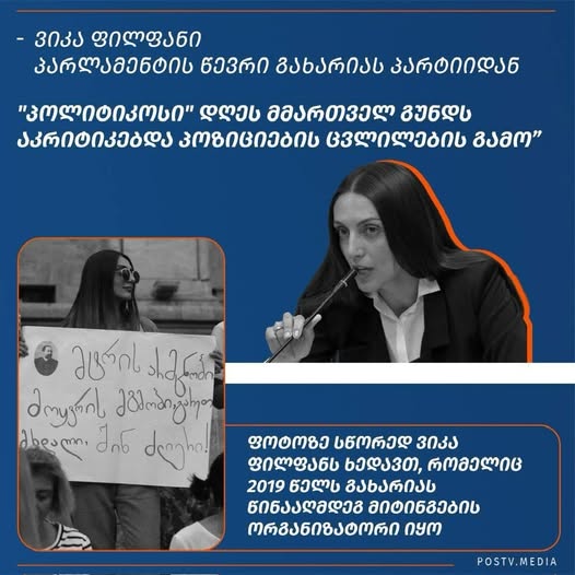 უკომენტაროდ