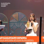 The winner of the National Teacher Award is known - Bank of Georgia is the main supporter of the project