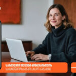 Benefits for Your Business - Bank of Georgia's new campaign has started