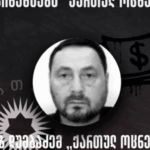 Media: Who funds the Georgian Dream