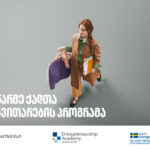 With the support of the Bank of Georgia, the 14th stream of the Entrepreneur Women's Development Program has begun