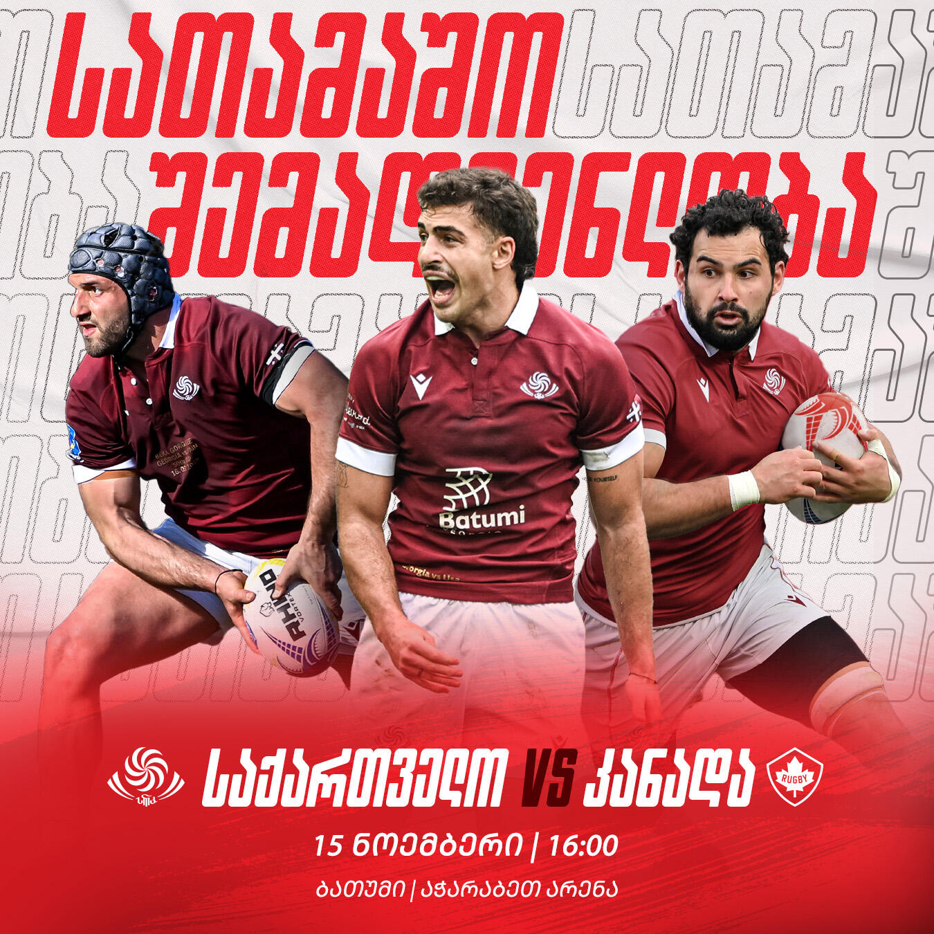 “ბორჯღალოსნები” | 5 ცვლილება და 6 მორკინალი მარქაფაში