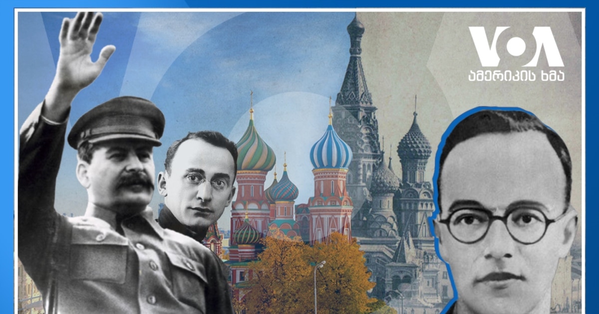 დახვრეტა ან „პირველი ელვა“ – რუსეთმა ატომური იარაღი მოპარული ინფორმაციით შექმნა