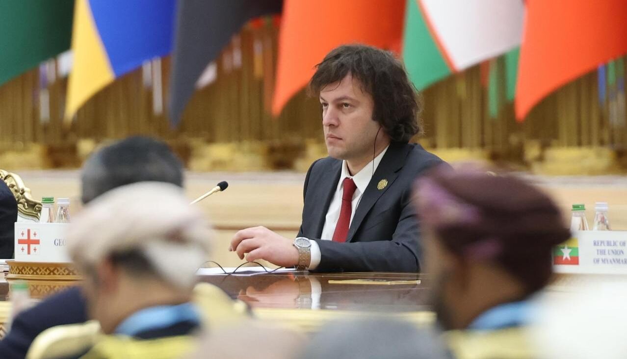 რა თქვა კობახიძემ თურქმენეთში ფორუმზე სიტყვით გამოსვლისას