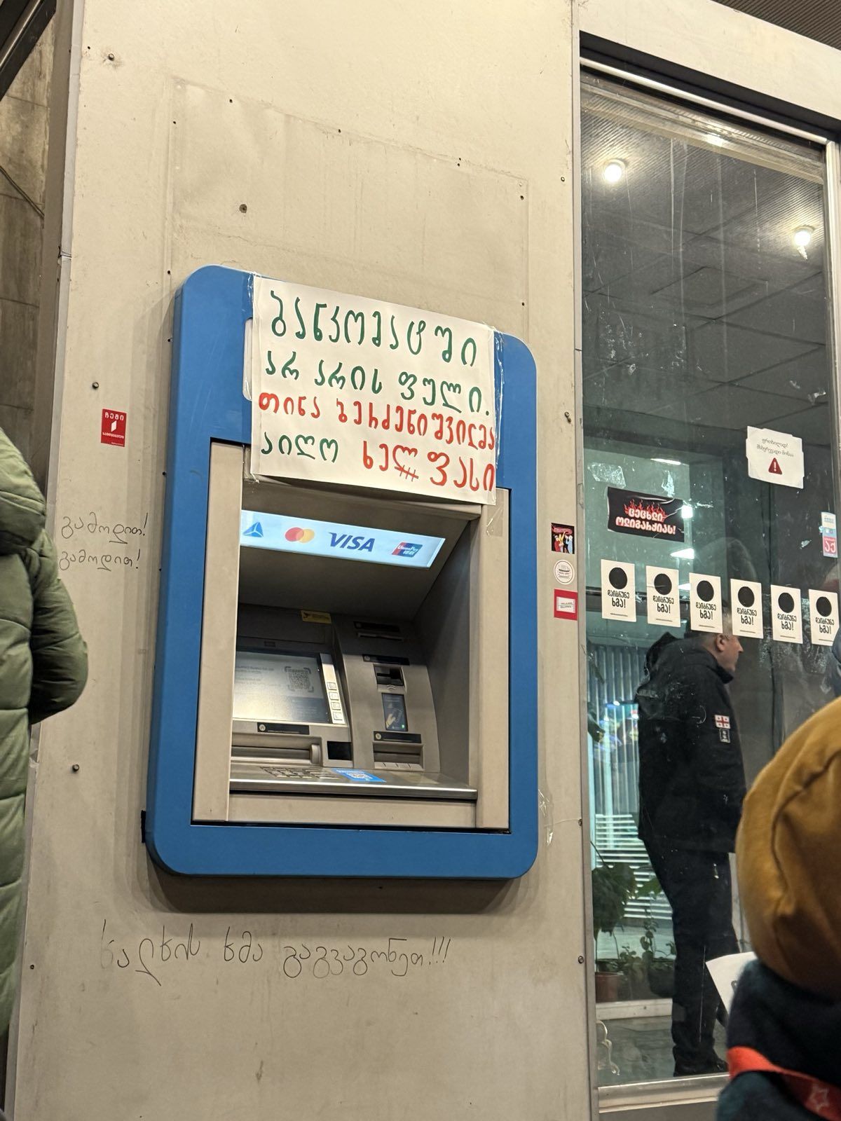 გოტა ჭანტურია: დავანებოთ თავი პროპაგანდას და ანტისახელმწიფოებრივ პოლიტიკას, ეს ხდება ქვეყანაში, სადაც…