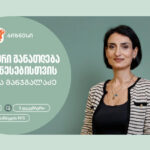 ფინანსური განათლება SME ბიზნესისთვის – საქართველოს ბანკის ორგანიზებით, ვორკშოპი გაიმართება