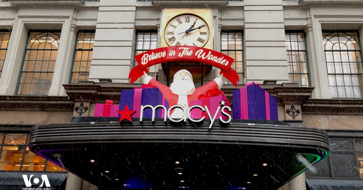 სავაჭრო ცენტრი “მეისისი” საშობაოდ გააფორმეს