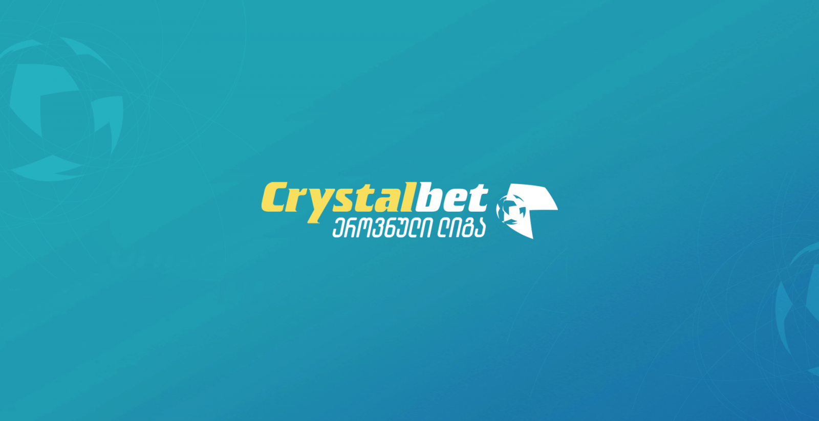 [საქართველოს ჩემპიონატი 2025] პლეი ოფების დროა!