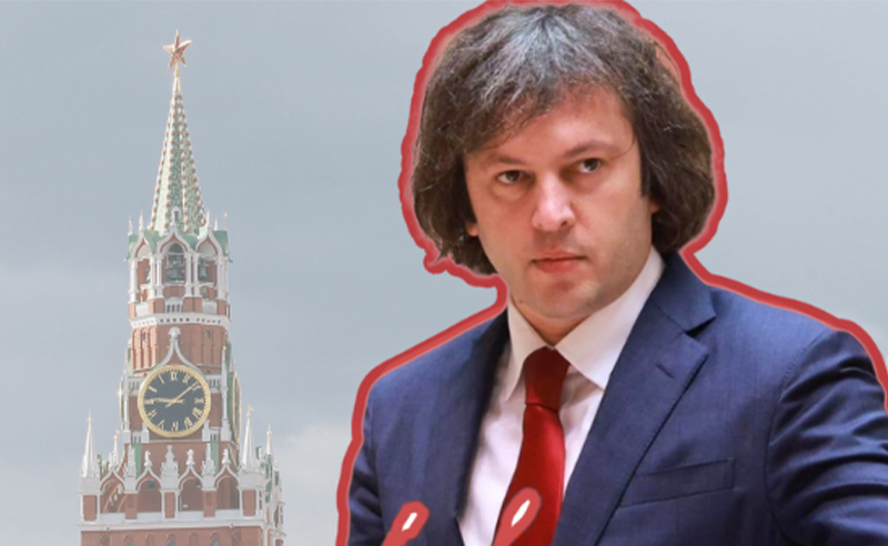 ემზადება თუ არა “ოცნება” მოსკოვს ოკუპირებულ ტერიტორიაზე სავაჭრო გზა გაუხსნას? (ვიდეო)