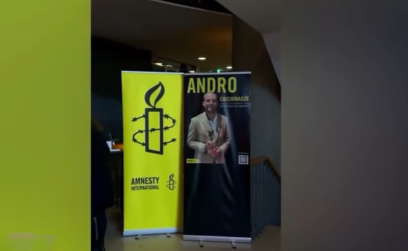 ევროპის კინოაკადემიის დაჯილდოებაზე ანდრო ჭიჭინაძეს სოლიდარობა გამოუცხადეს (ვიდეო)