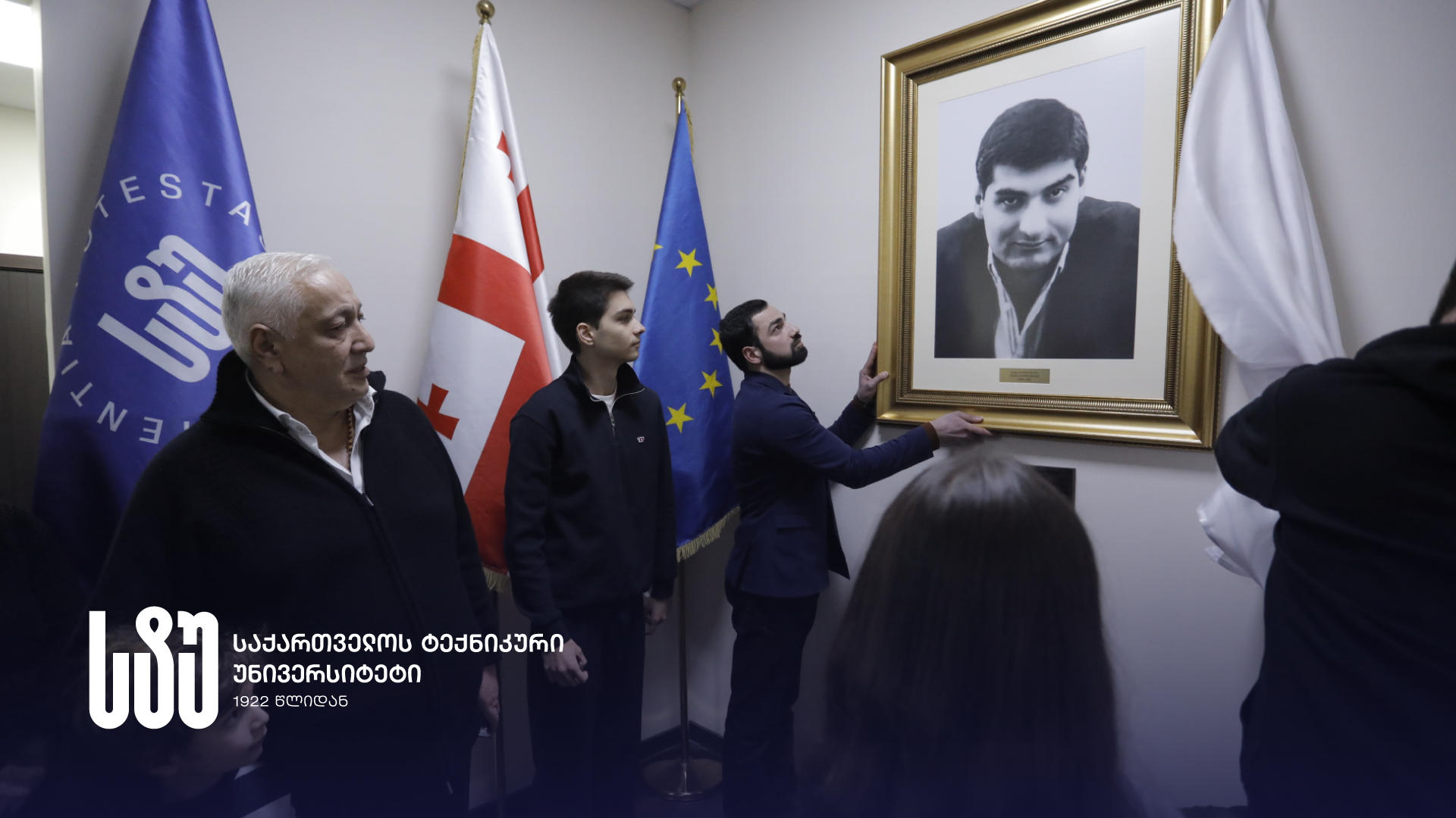 საქართველოს ტექნიკურ უნივერსიტეტში სტუდენტური მუსიკალური კონკურსი – „სტუ სტარი 2026“ სტარტი აიღო