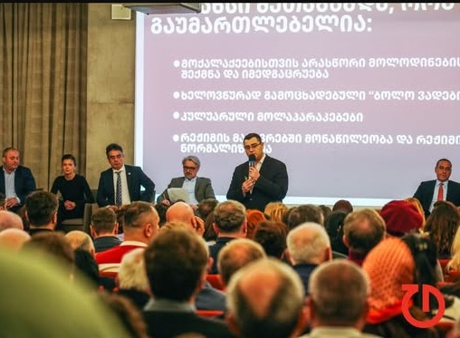 ოპოზიციური ალიანსის განცხადება: ვულოცავთ უნგრელ ხალხს საპარლამენტო არჩევნებში პიტერ მადიარის ლიდერობით პარტია “ტისას” გამარჯვებას, რაც ცალსახად არის უნგრელი ხალხის მკაფიო და მტკიცე არჩევანი დემოკრატიის მხარდასაჭერად