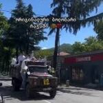 ბოლო ზარი რაჭაში (ვიდეო)