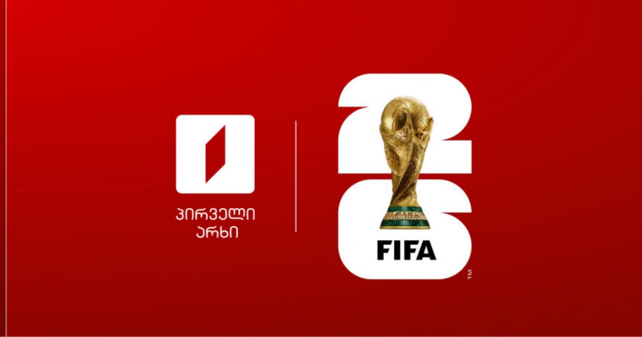 FIFA-ს ორჯერ მეტი შევთავაზეთ, ვიდრე 2022-ში, ლიცენზია კერძო კომპანიამ მოიგო – 1TV ჩემპიონატზე