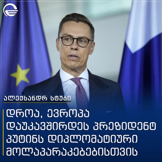 მერაბ მეტრეველი: როგორ ატყუებს „იმედი“ კონტექსტიდა