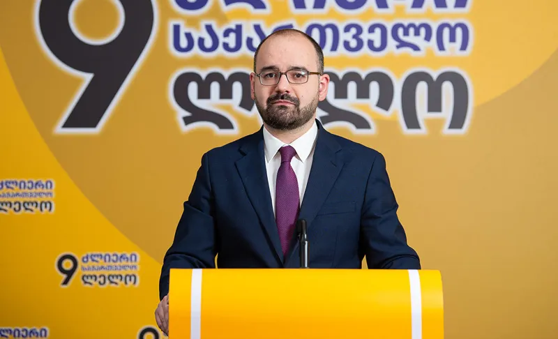 გრიგოლ გეგელია – წარმომადგენელთა პალატის აქტი არის