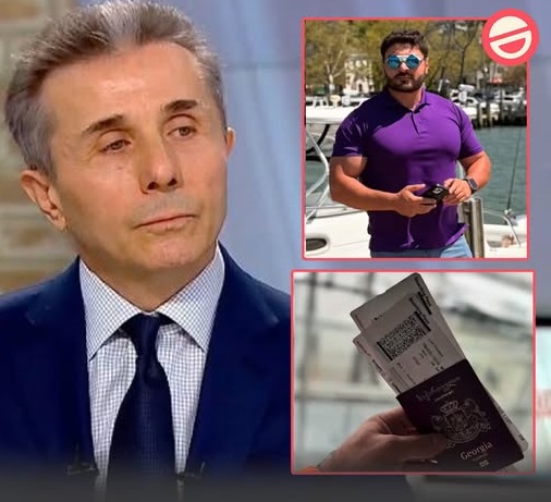 მედია: ბიძინა ივანიშვილის პირადი დაცვის კიდევ ერთი წევრი აშშ-ში, ემიგრაციაში წავიდა